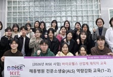 경남정보대 신규 간호사 ALS 역량강화 추진