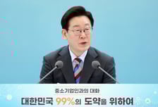 '9980' 중소기업 만난 李대통령..."착취 구조, 혁신 의지 갉아먹어"