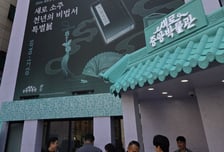 "와, 진짜 박물관 같아요"…1000년 '새로' 비법, 성수동에 떴다[리얼로그M]