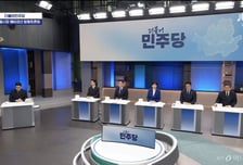 서울시 전시성 사업 전면 백지화?…與후보 5인 모두 'YES'