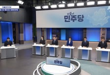 '공소취소 거래설' 김어준 사과 필요?…정원오 "○" 박주민 "△"