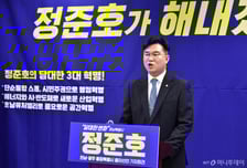 민주당, 전남광주통합시장 예비경선서 정준호 탈락…5명 남았다