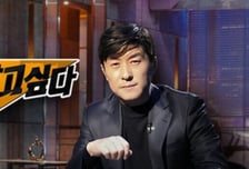 '그알' 공식 사과…"이 대통령 '조폭연루설', 근거 없이 의혹 제기"