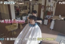 박보검, 예비 중학생 손님에…'아저씨' 셀프 호칭