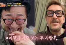 박신양, 러시아 친구 영상편지에 결국 눈물…유학 시절 추억 소환까지