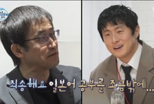 기안84, 일어 6개월 공부해 이토준지와 대화…"꿈 같다" 성덕 인증