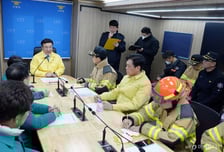 정부, 대전 공장 화재 중대본 2차 회의…"사고 수습에 최선"
