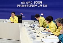 대전 화재 피해자 심리지원 본격화…정부 '심리회복지원단' 가동