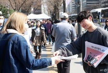 [사진]'머니투데이 with BTS' 호외요!