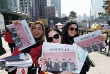 [사진]'BTS 컴백' 기다려요!