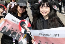 [사진]'머니투데이 with BTS' 함께해요!