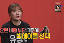 "훈련비만 연 1억" 스노보드 유승은, 돈 때문에 종목 선택 '현실 고백'
