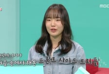 "처음 해봤는데 메달을?" 유승은, 올림픽에서 보드 던진 이유가…