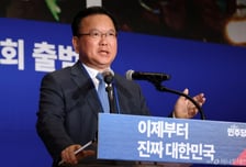 [단독] 김부겸 전 총리, 대구시장 출마 결단…금주 중 당과 출마선언 조율