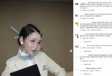 여승무원 퇴사에 '외모 악플' 쏟아지자…"한국인 최악" 태국인들 분노