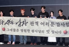 '왕과사는남자' 1444만명 돌파…'신과함께' 제치고 역대 흥행 3위