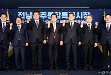 與선관위, 전남광주 경선 득표율 문자에 "명백한 허위…무관용 대처"