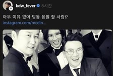 '성매매 합법화 주장' 김동완, 이번엔 '여성 BJ 폭행' MC딩동 응원