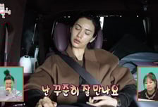 나나 "나는 꾸준히 잘 만난다"……채종석과 열애설 재점화