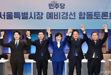 김부겸 대구 등판에 서울시장 1차 컷오프…이번주 요동치는 與 지선판