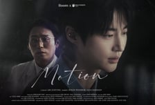 퍼시스 '일룸', 변우석과 "모션-문제가 있었다" 드라마 같은 광고