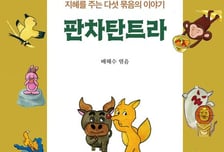 14억 인도인이 이상하다?…도저히 이해되지 않는다면, 이 책