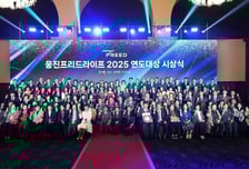 상조업계 1위 웅진프리드라이프, '토탈 라이프케어 플랫폼' 비전 선포