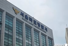 "어깨 왜 쳐" 클럽서 퍽퍽…한국인 코뼈 부러뜨린 주한미군 체포