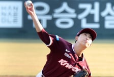 [포토]랜더스전 선발역투 배동현