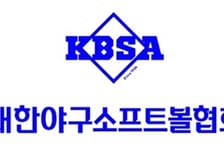 '2026 AG 메달 정조준' 韓 소프트볼 대표팀, 22일 출국→日 나고야 리그 교류전 참가