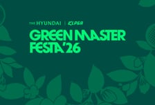 '25일 여자골프 스타 집결' KLPGA, 29일까지 더현대서 GREEN MASTER FESTA '26 주최