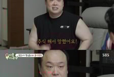 "전 재산 주식에, 수익률 -60%"...'월세살이' 고백한 배우