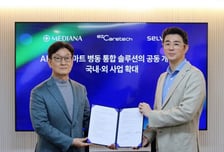 셀바스AI·메디아나·이지케어텍, AI 기반 스마트병동 개발 공조