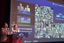 업비트, 시니어 1600명 대상 '도전! 금융골든벨' 성료