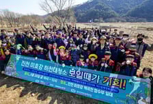 현대모비스, '세계 물의 날' 맞아 미호강 정화…직원·가족 200여명 참여