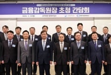 "AI 성장 뒷받침·소비자 보호 달성"…대한상의, 금감원장 초청 강연