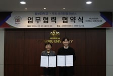 중부대-무신사리테일서비스 업무협력 협약 체결…실무형 인재양성