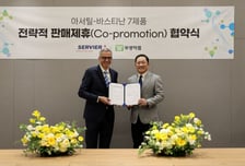 부광약품, 세르비에와 '아서틸·바스티난' 공동판매