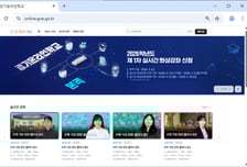 교실 밖에서도 배운다…경기온라인학교, 전면 개편 후 본격 가동