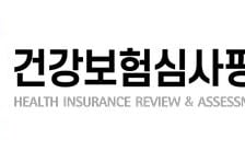 "2027년 비급여 진료비용 공개항목, 국민 의견으로 정한다"