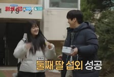 차태현, 폭풍성장한 '무쌍 미녀' 둘째딸 공개…"딸 잘 뒀다"