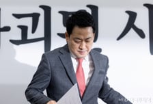 국민의힘 "대구 컷오프, 장동혁 요청과 달라…최고위 논의 대상은 아냐"