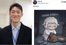 전두환 손자 전우원 웹툰, 6780만뷰 초대박…"놀랍고 얼떨떨"