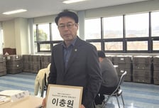 이충원 경북도의원, 6·3지방선거 의성군수 예비후보 등록