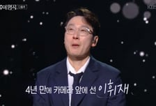 "이휘재 4년만 복귀, 쌍둥이 국제학교 입학 노렸다?"...누리꾼 추측