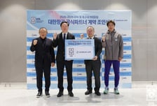 "대표팀 최고 환경 마련" 축구협회·대한항공, 공식 파트너십 체결