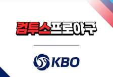 컴투스, KBO 올스타전 '홈런더비'에 이어 2026 신한 SOL KBO 리그 '공식 스폰서십' 체결
