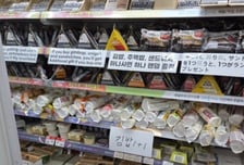 "편의점 사장 망했다" BTS 공연 후 김밥 '땡처리'·폐기...지적 틀린 까닭