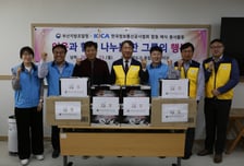 부산조달청 영도구 무료급식소서 배식 봉사활동