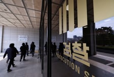 '보완수사요구권' 논의되는데…법조계 "실무상 문제, 적체 심해질 것"